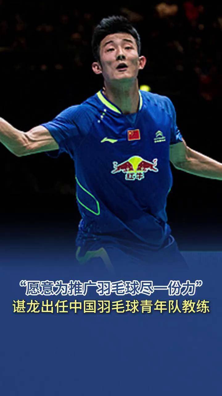 法国羽毛球队碾压泰国羽毛球队，谌龙一己之力扛起全队