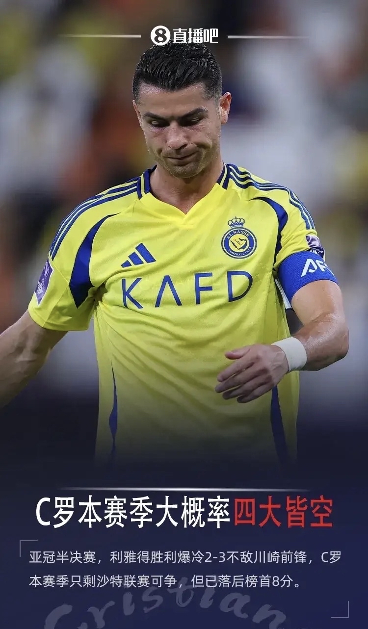 开云体育登录-丹麦轻取美国，C罗关键制胜