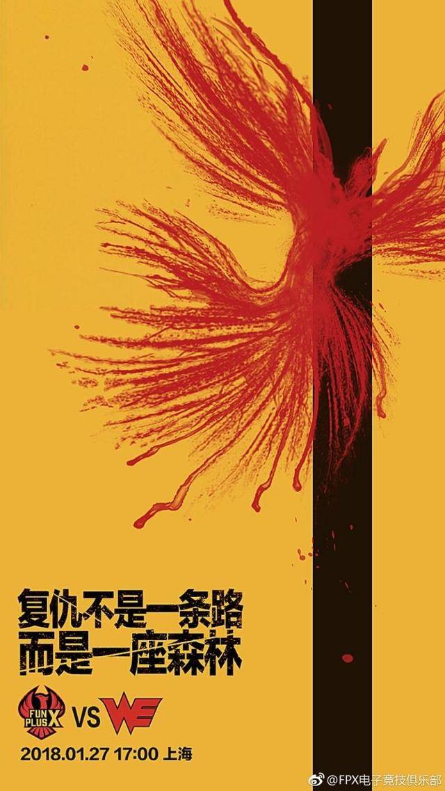 关于TES逆转TeamWE，Gumayusi送出助攻的信息