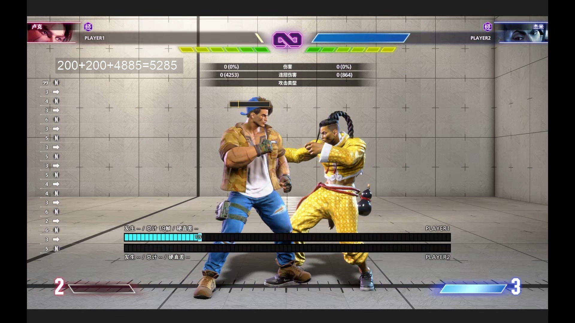 包含冷门频出！街霸6战况跌宕起伏的词条