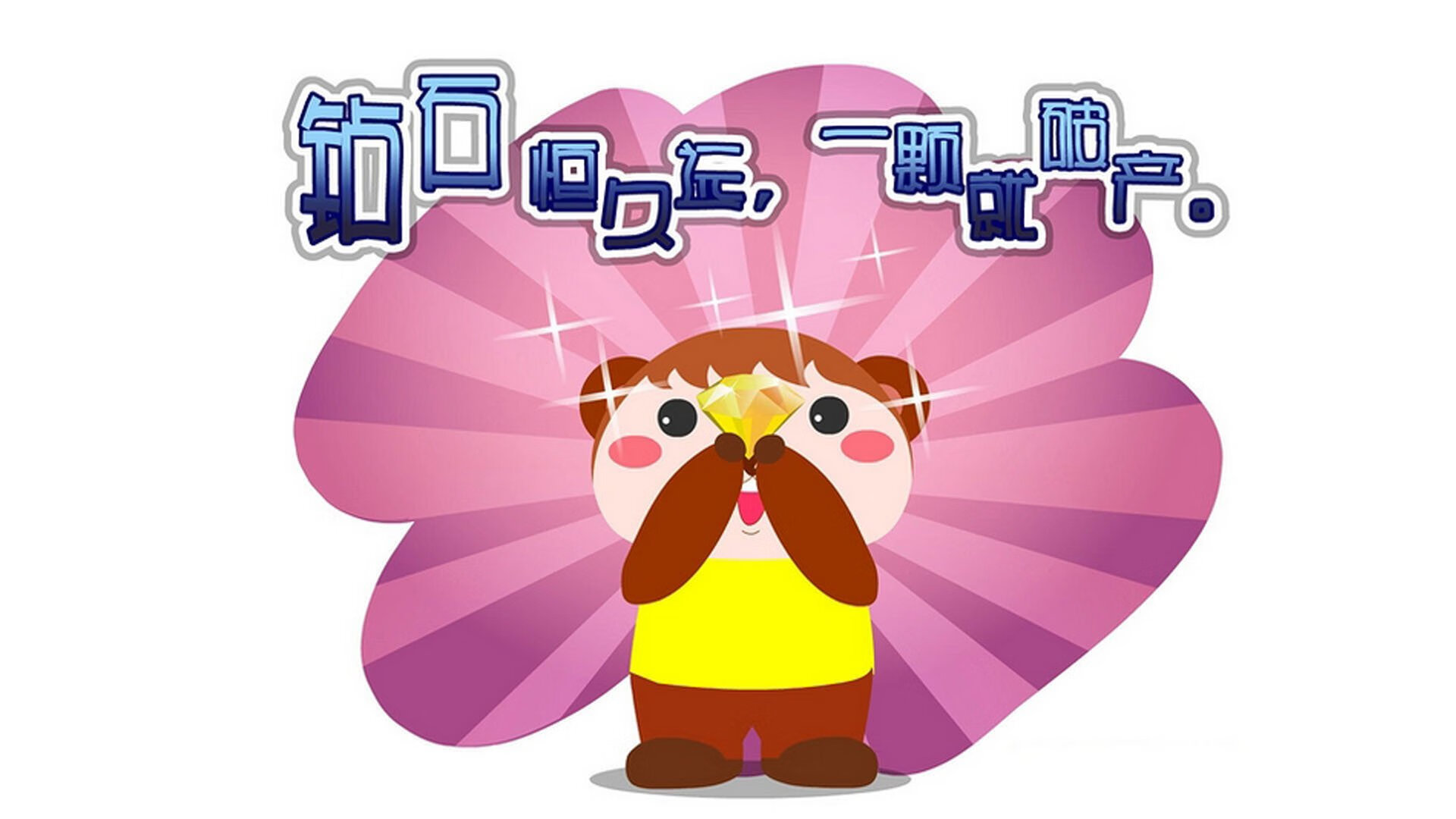 开云体育-山东队碾压火箭，保罗带队取胜，平行宇宙里的篮球新纪元